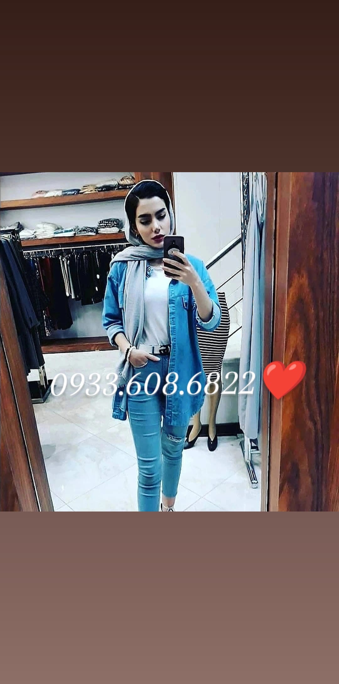 شماره خاله