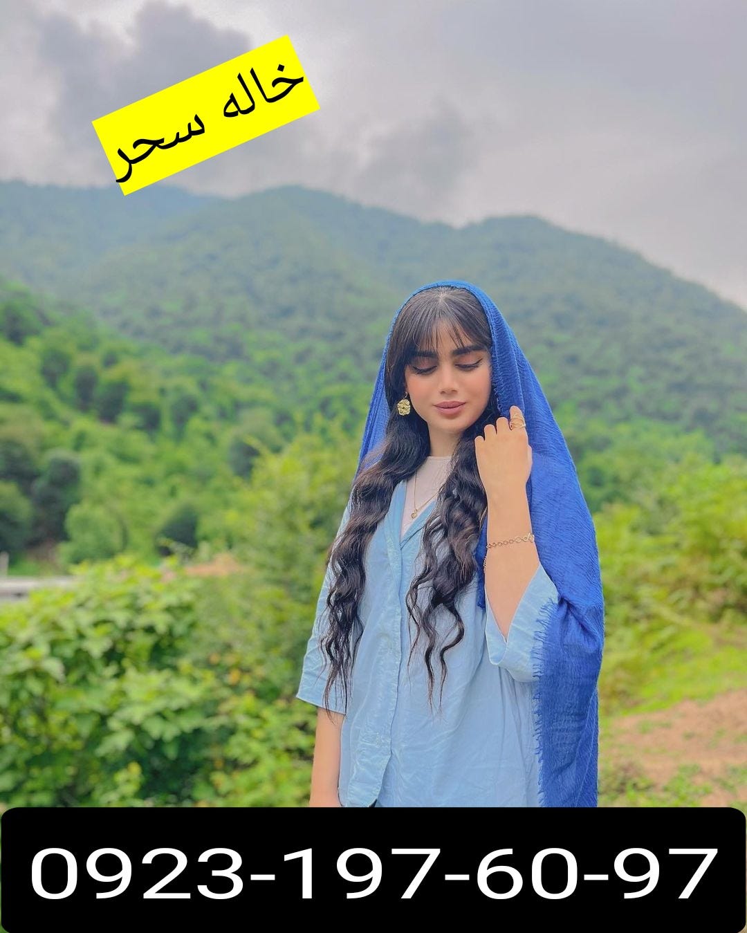 شماره خاله گتوند
شماره کوص گتوند
شماره جنده گتوند
شماره داف گتوند
شماره سکس گتوند