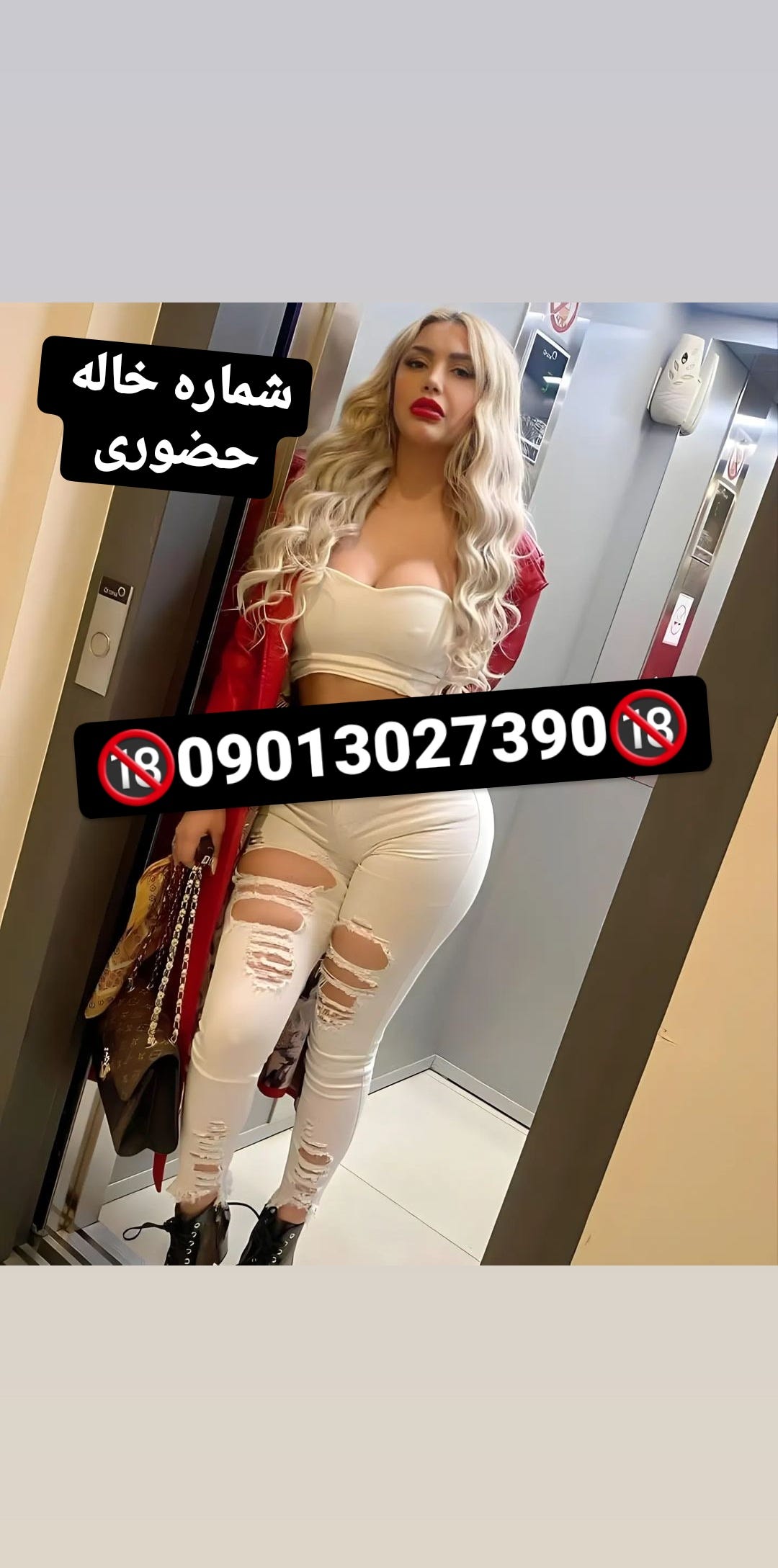 شماره خاله سپیدان شماره خاله رودان شماره خاله سیرجان شماره خاله پل دشت شماره خاله پیشوا شماره خاله…