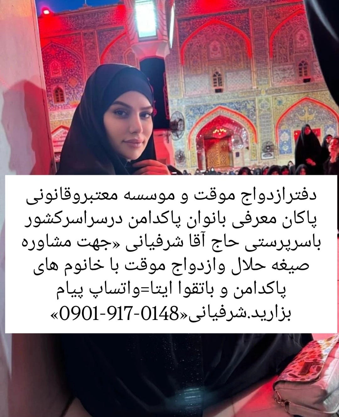 صیغه یابی همدان09019170148 صیغه یابی کبودرآهنگ صیغه یابی تویسرکان صیغه یابی ملایر صیغه یابی نهاوند…