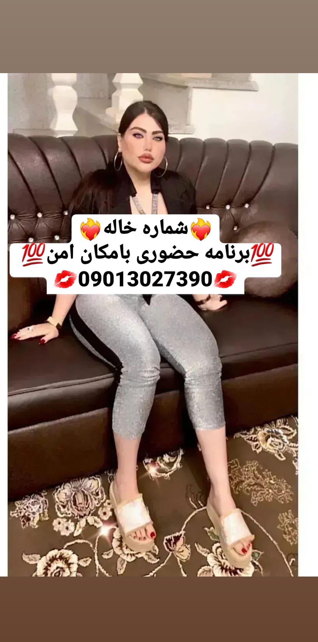 شماره خاله حضوری 09013027390شماره خاله کرمان شماره خاله کرمانشاه شماره خاله برنامه شماره خاله واقعی…
