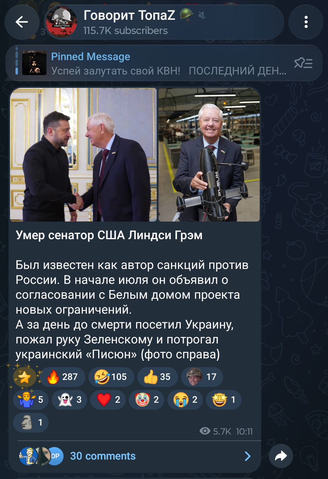 Analiza dyskursu propagandowego wokół śmierci senatora Lindseya Grahama na kanale Telegram "Говорит…