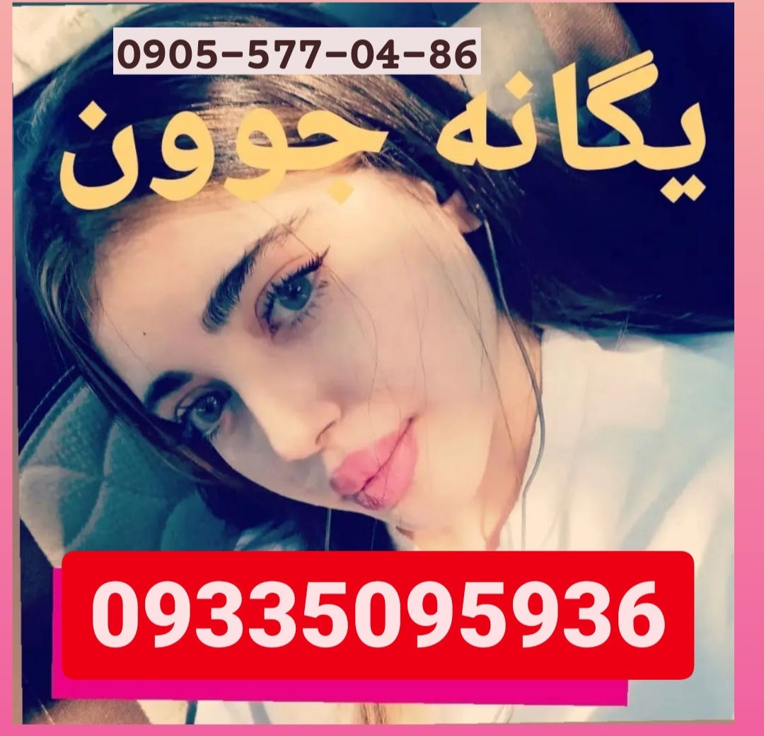 سریال ایرانی کلیپ عاشقانه کلیپ خنده کلیپ قمگین فیلم سینمایی ایرانی فیلم سکسی فیلم سوپر زل زدن طنز…