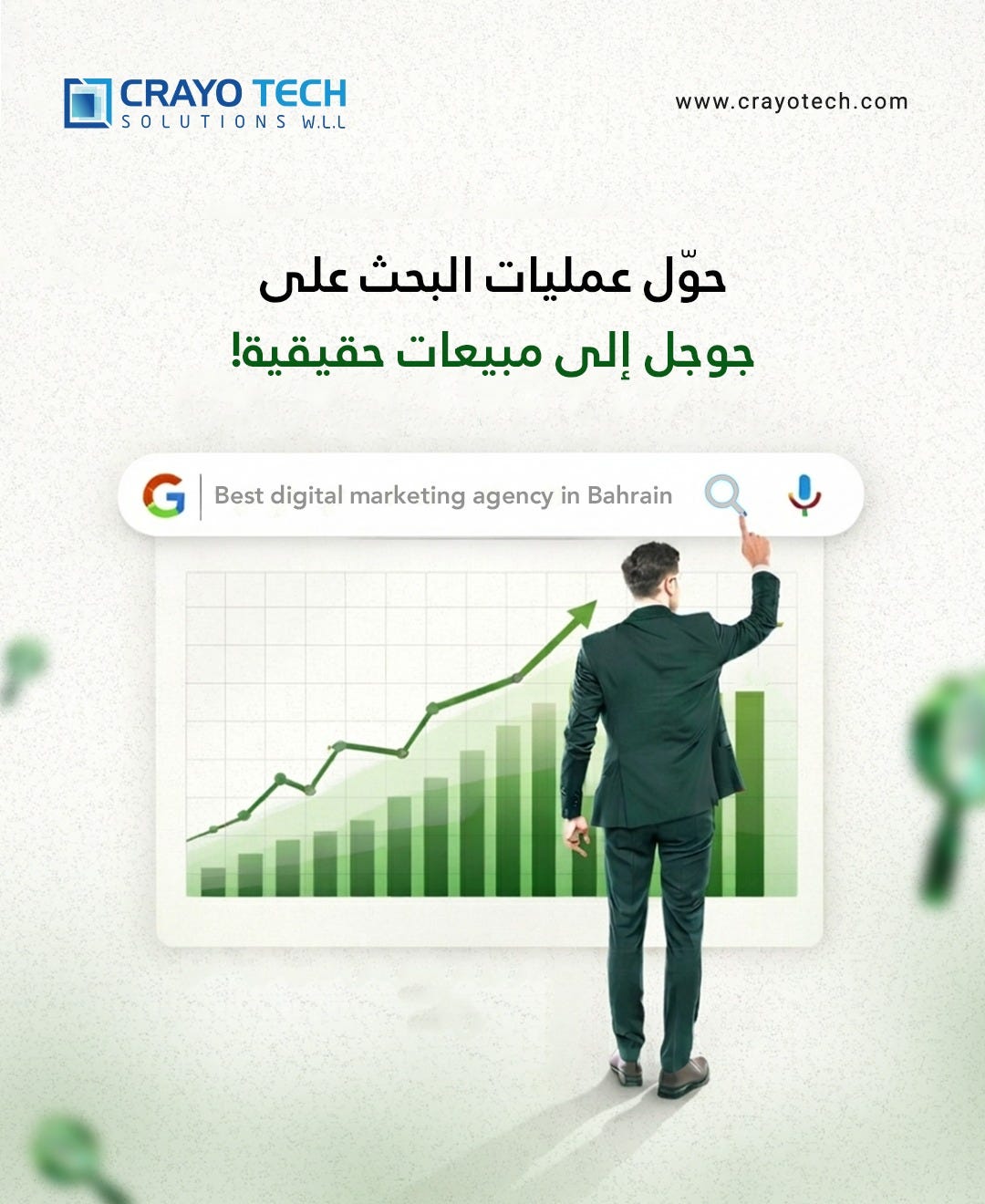 Top SEO Strategies to Improve Your Website Ranking