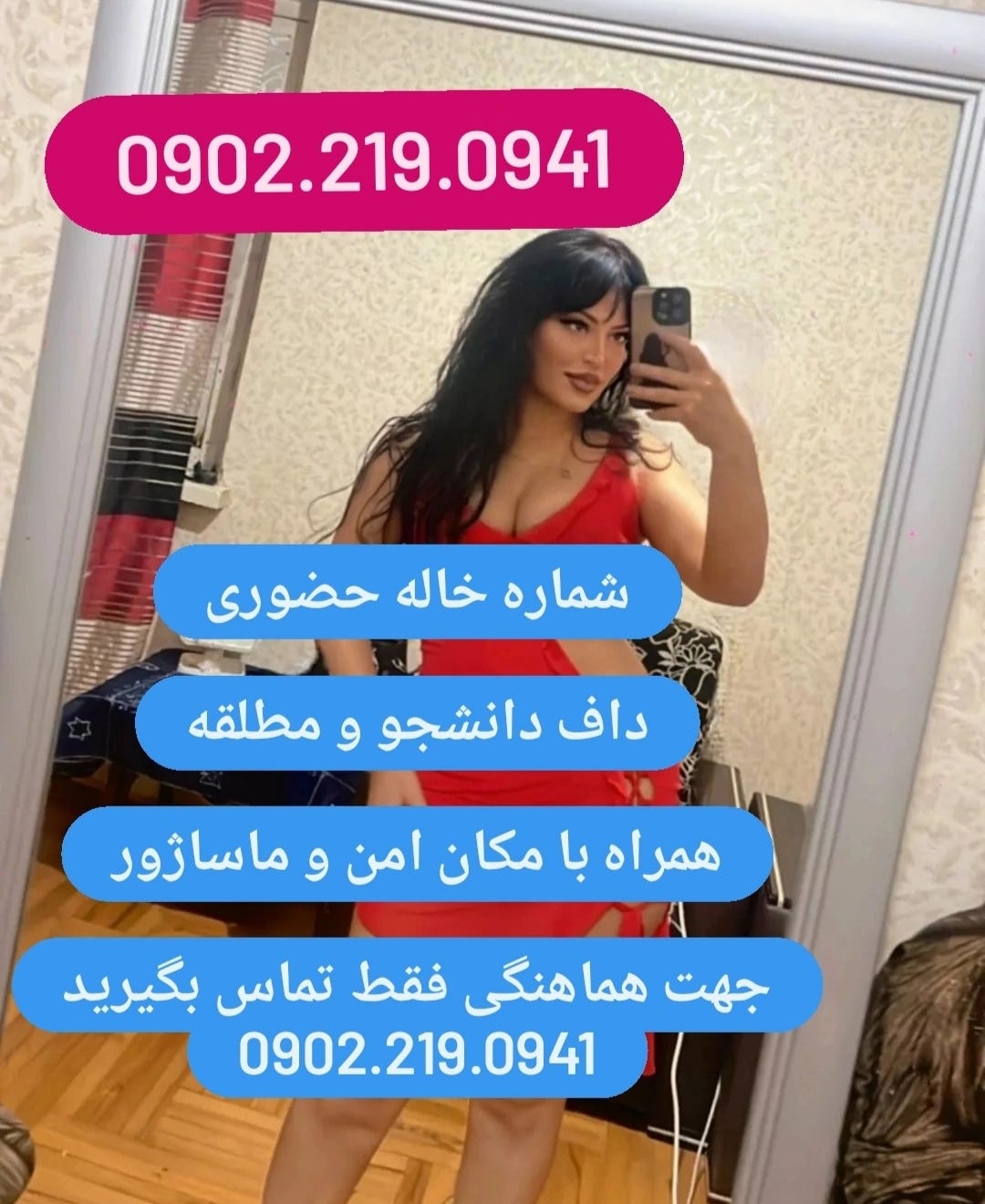 0902.219.0941