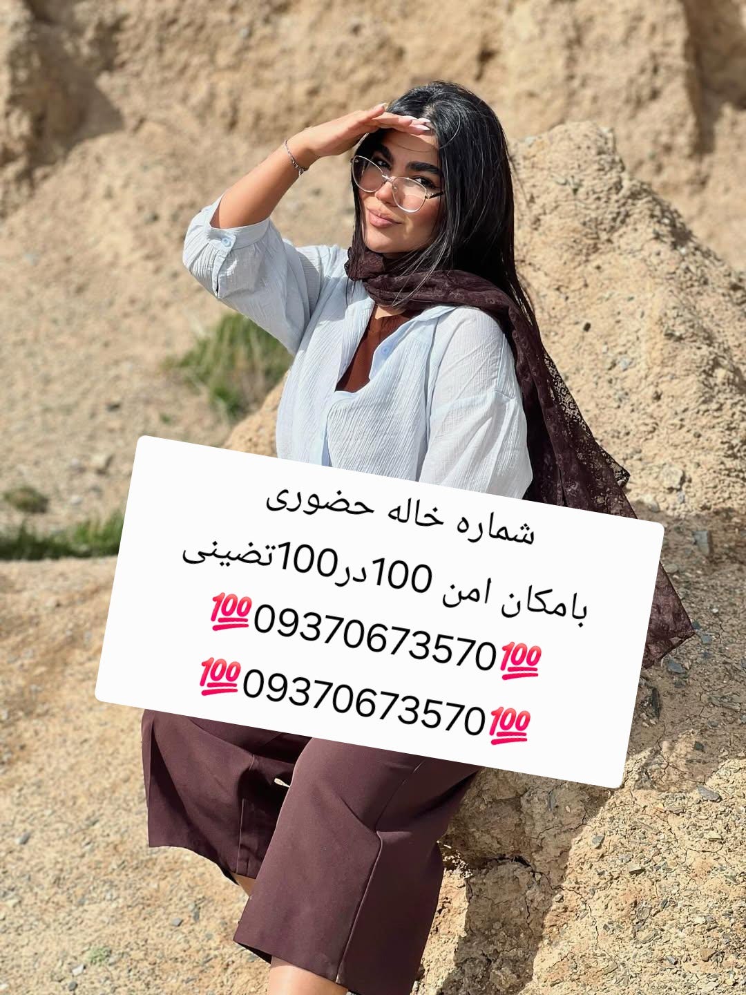 09370673570شماره خاله #شماره خاله# تهران #شماره خاله# اصفهان
شماره خاله #شماره خاله# تهران #شماره…