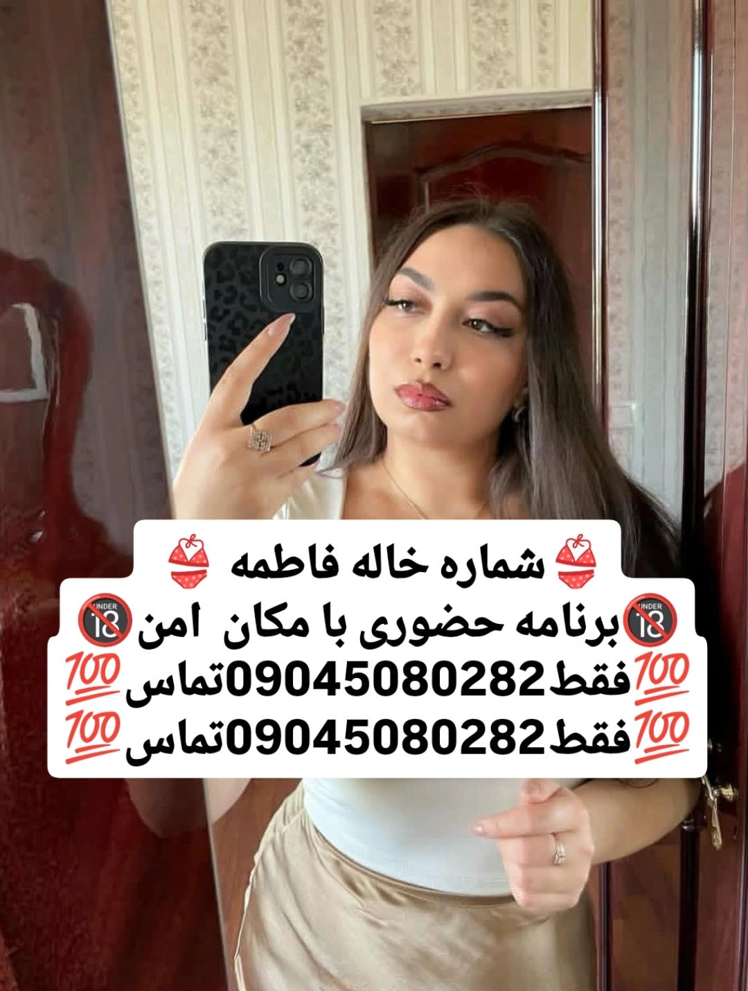 [TrendyMediaToday.com] 09045080282شماره خاله اردبیل شماره خاله اهواز شماره خاله رشت {file_size} {filename}