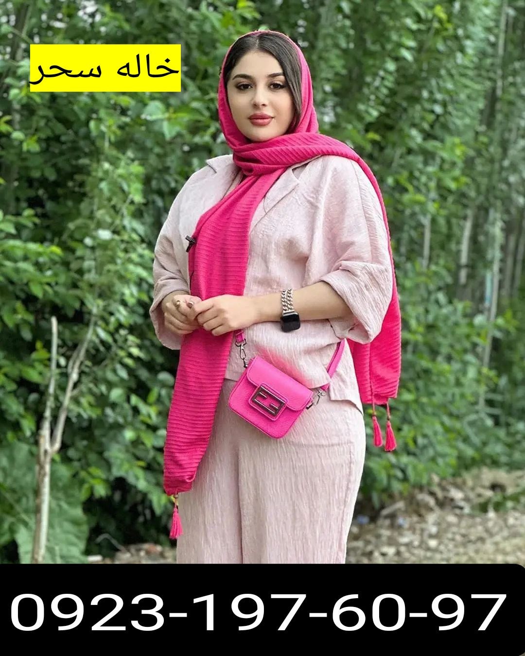 شماره خاله مرند
شماره کوص مرند
شماره جنده مرند
شماره داف مرند
شماره سکس مرند