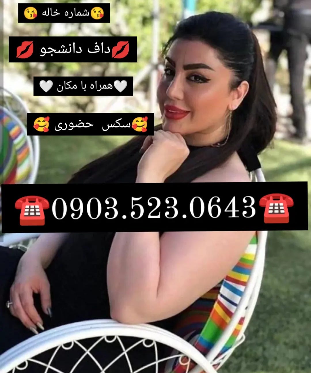 شماره خاله شیراز 09035230643
