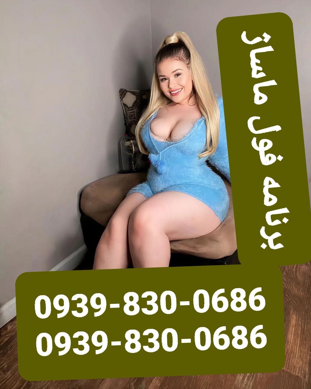برنامه فول ماساژ اذرشهر09398300686