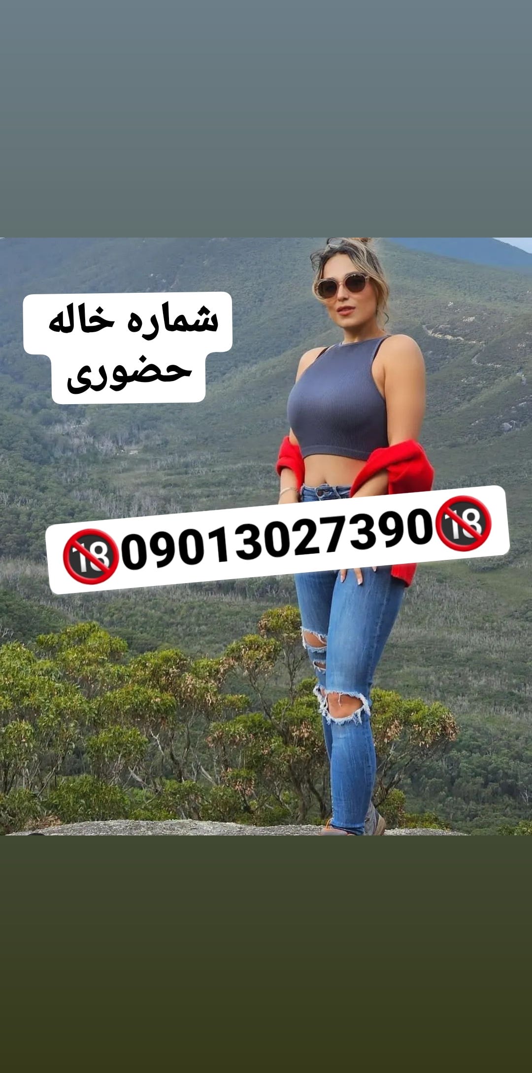 خاله مریم خاله نازنین خاله سحر خاله مبینا خاله لناز خاله زنینب خاله زهرا خاله سوگند خاله سارا خاله…