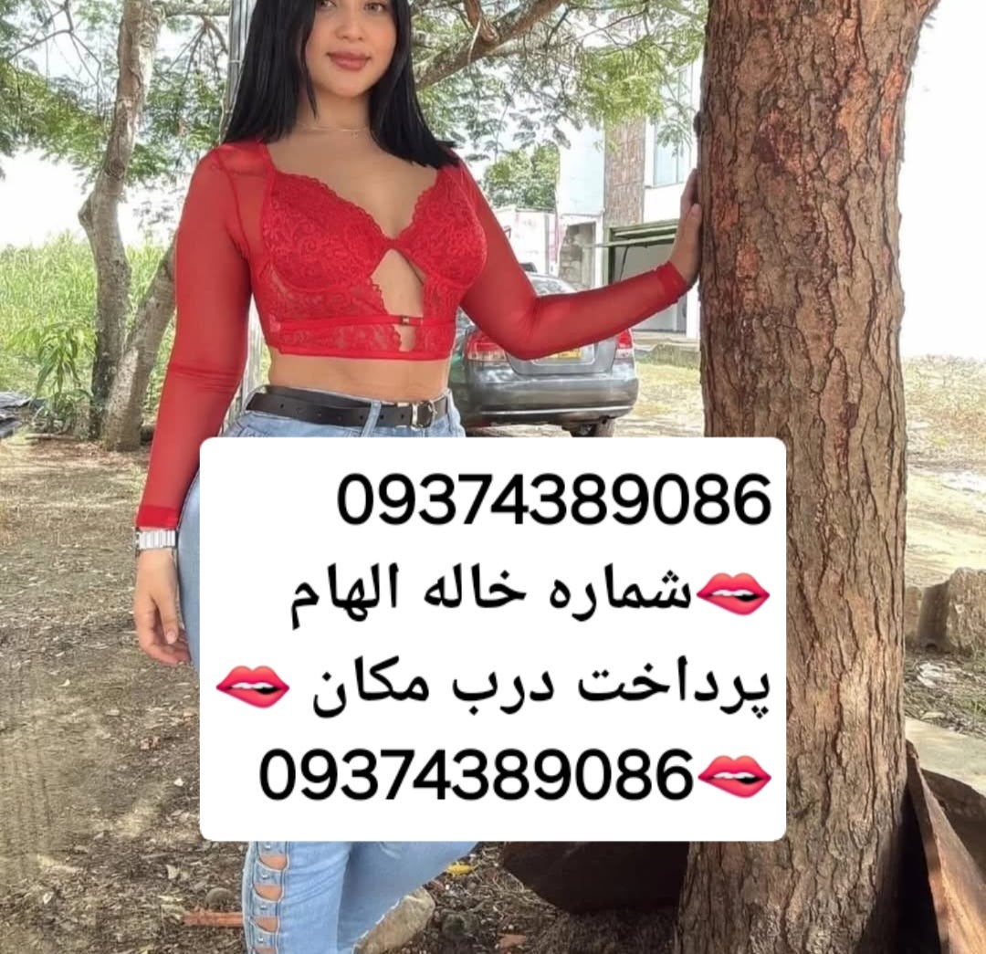 dhdh????? 09374389086???? ????? ???? ????? ????? ???? ?????? ????? ???