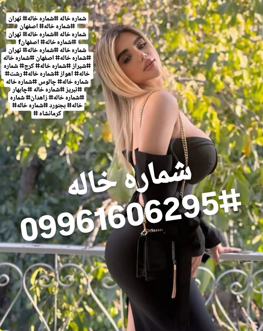 09961606295شماره خاله #شماره خاله#تهران #شماره خاله#اصفهان
شماره خاله #شماره خاله# تهران #شماره…
