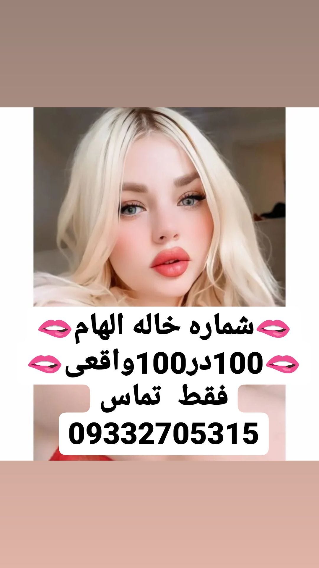 09332705315????? ???? ????? ???? ????? ????? ???? ??????????? ???? ???