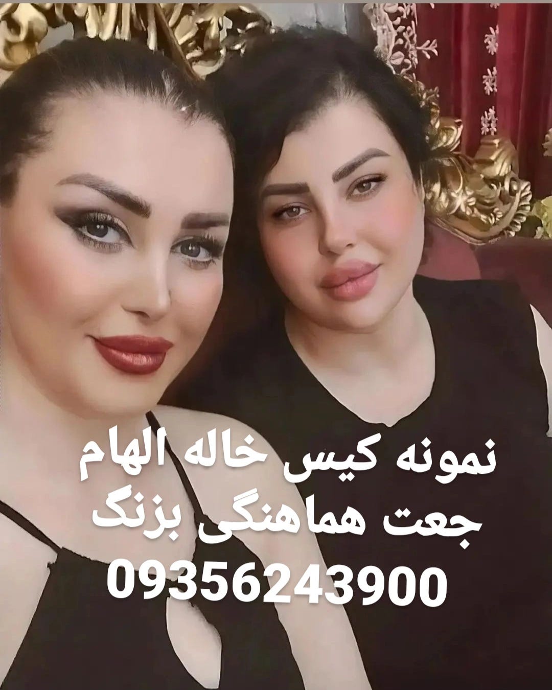 شماره کوس شماره خاله گرگان شماره خاله ملایر۰۹۳۵۶۲۴۳۹۰۰ شماره خاله ملارد خاله صیغه ۰۹۳۵۶۲۴۳۹۰۰کیس…