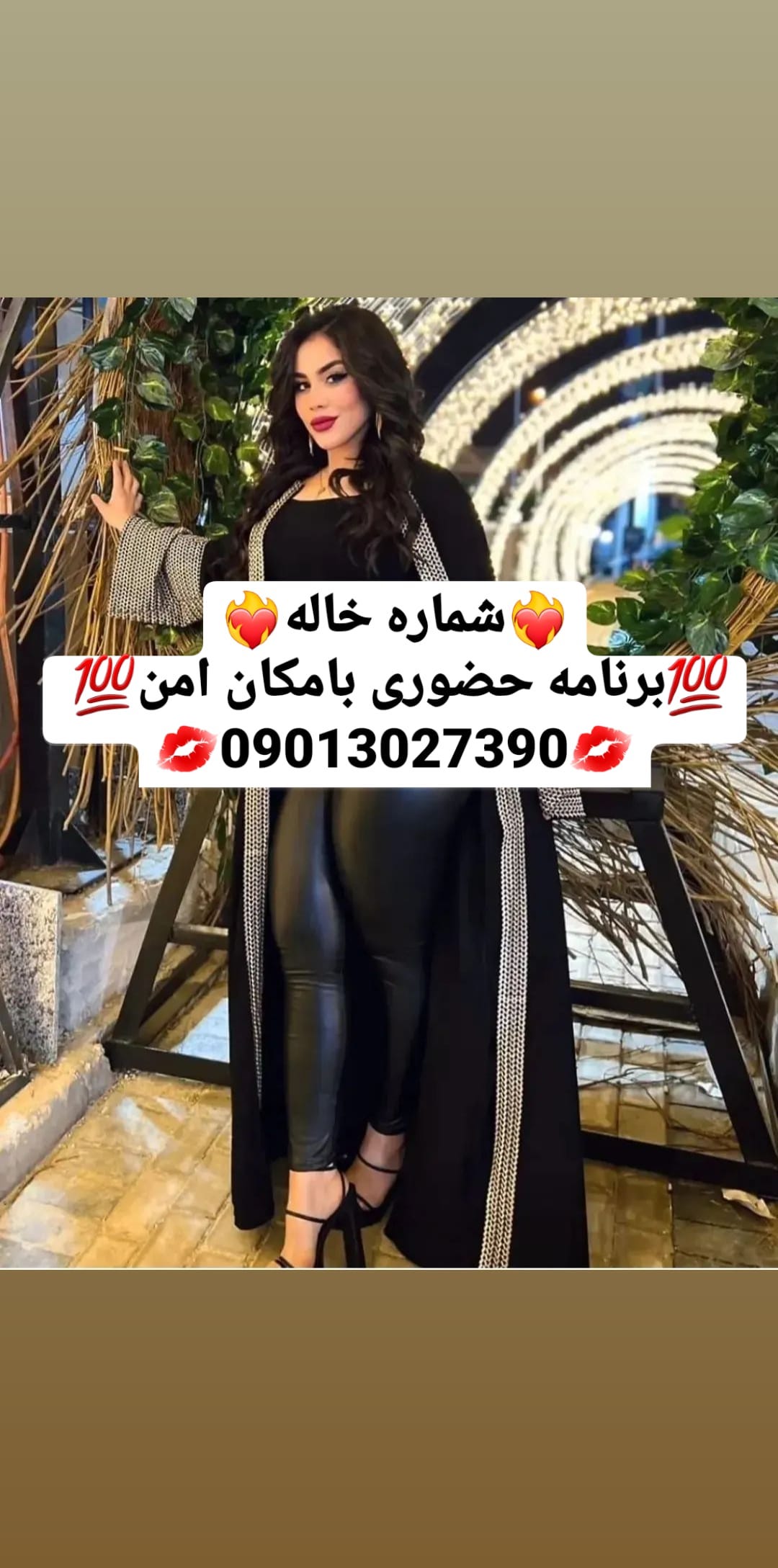 شماره خاله مراغه 09013027390شماره خاله آذرشهر شماره خاله شاهین در شماره خاله قروه شماره خاله آیوان…