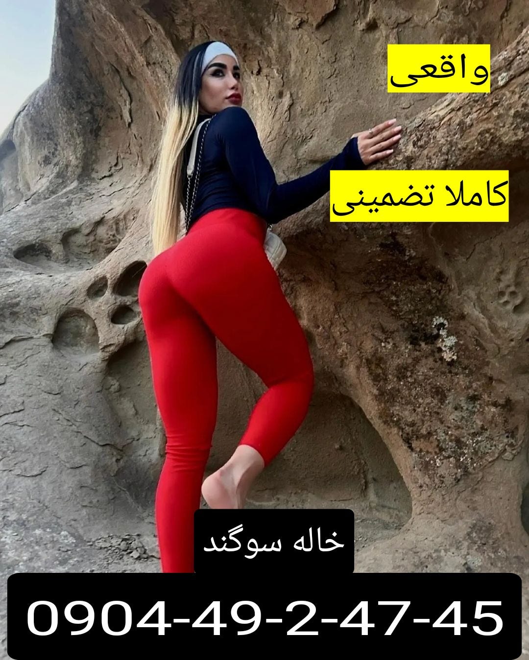 شماره خاله سردشت
شماره کوص سردشت
شماره جنده سردشت
شماره داف سردشت
شماره سکس سردشت