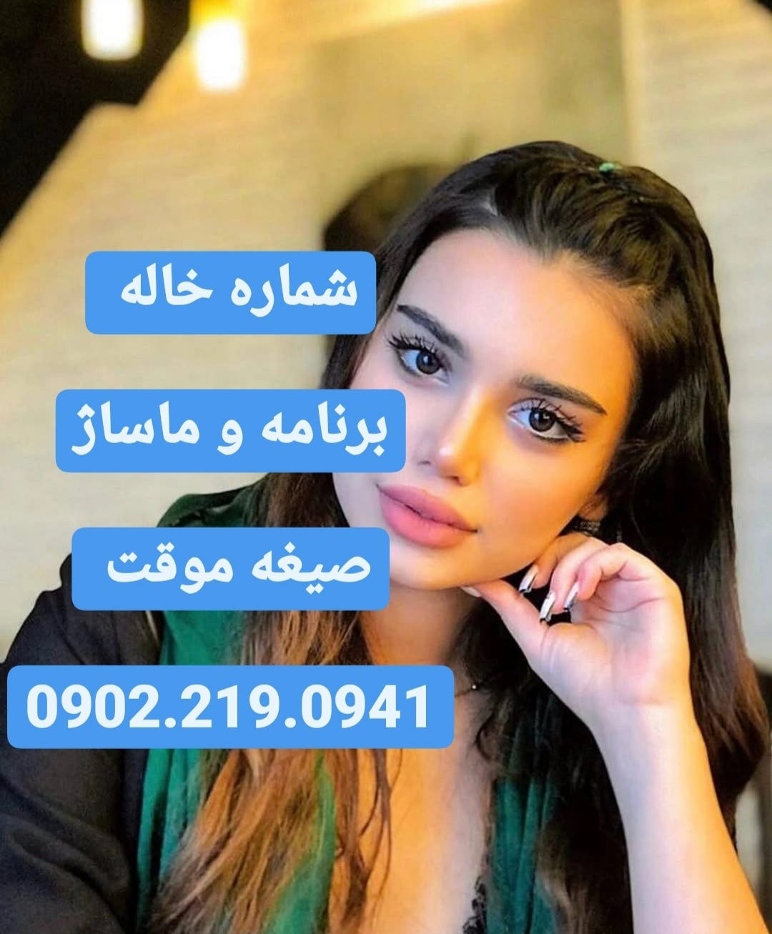 [TrendyMediaToday.com] 09022190941 {file_size} {filename}