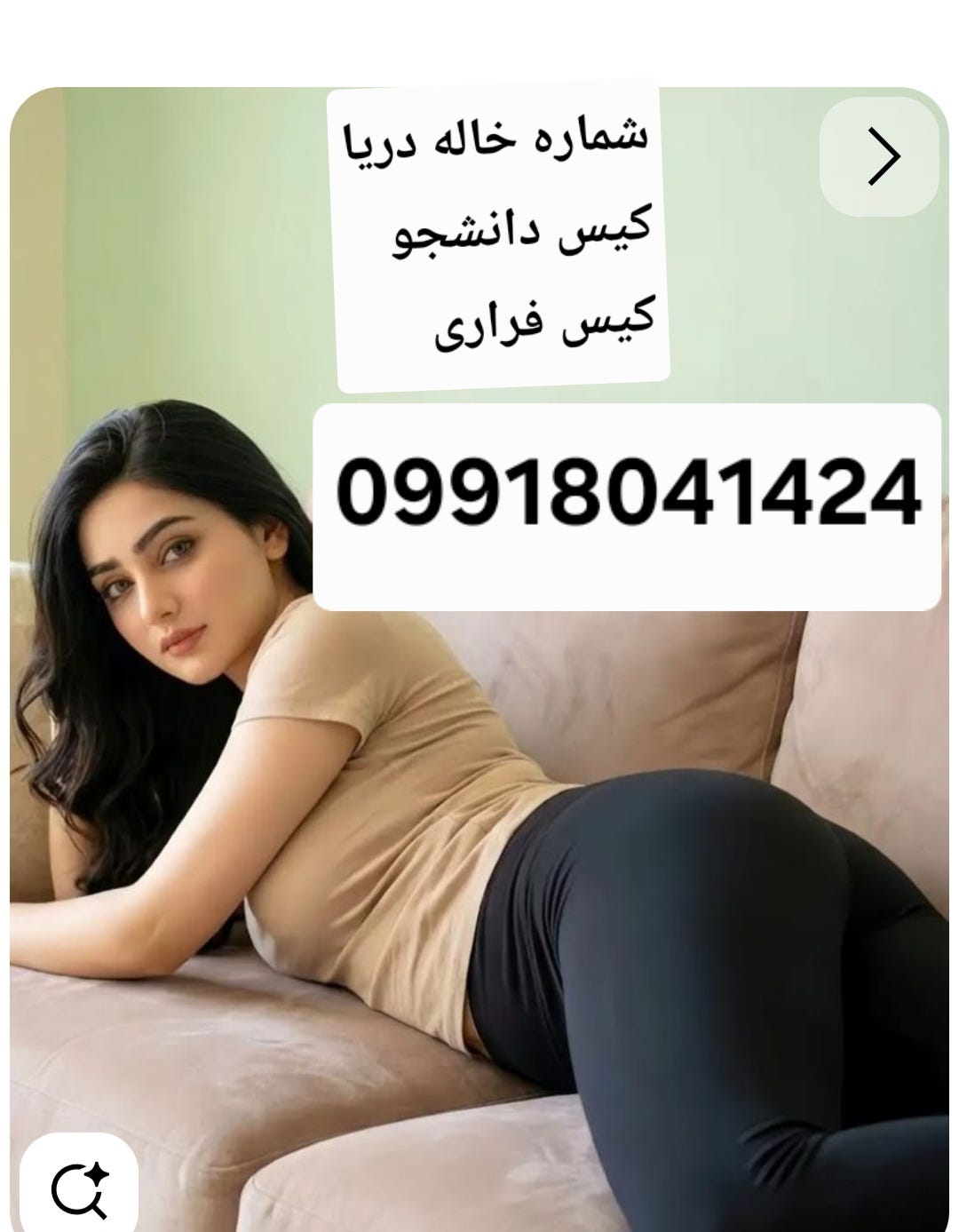09918041424
