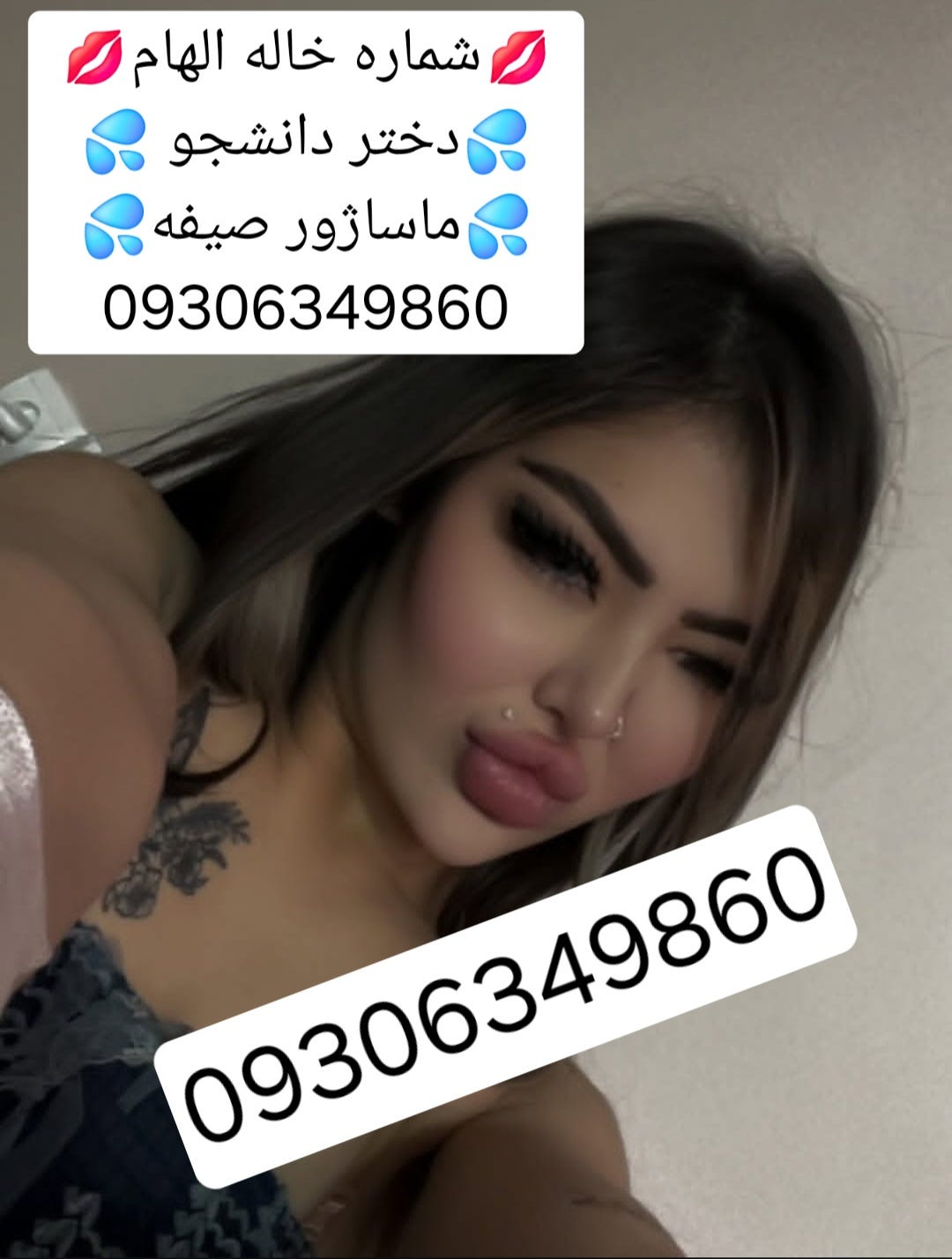 09306349شماره خاله #شماره خاله# تهران #شماره خاله# اصفهان
شماره خاله #شماره خاله# تهران #شماره…