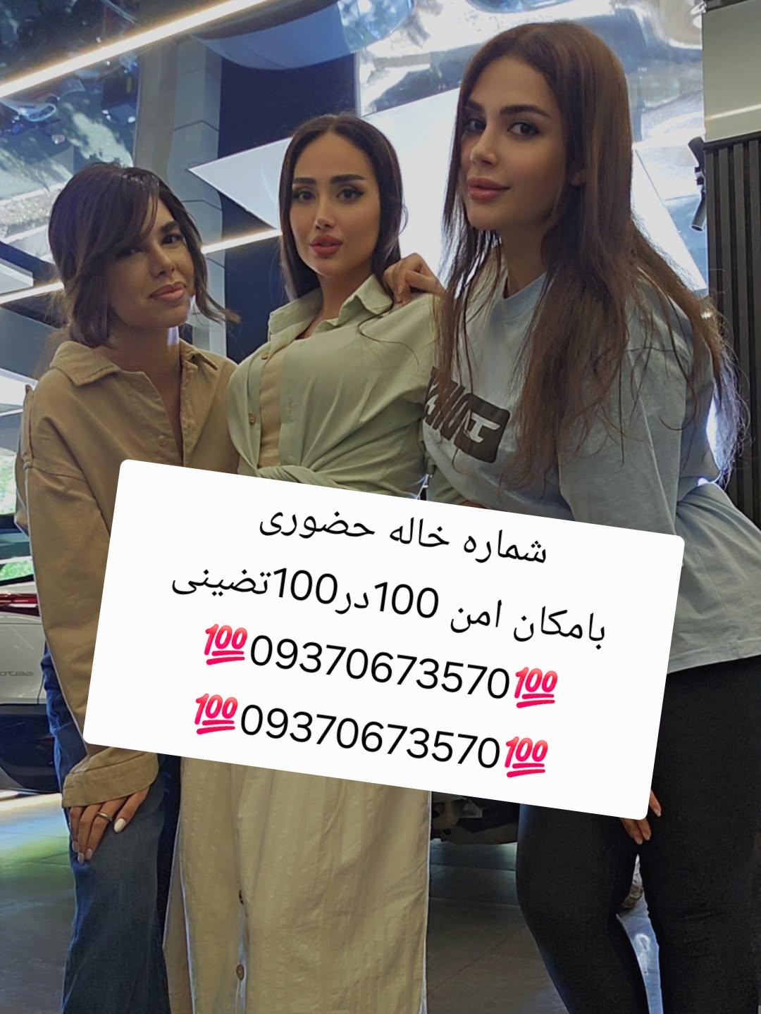 09370673570شماره خاله #شماره خاله#تهران #شماره خاله#اصفهان
شماره خاله #شماره خاله# تهران #شماره…