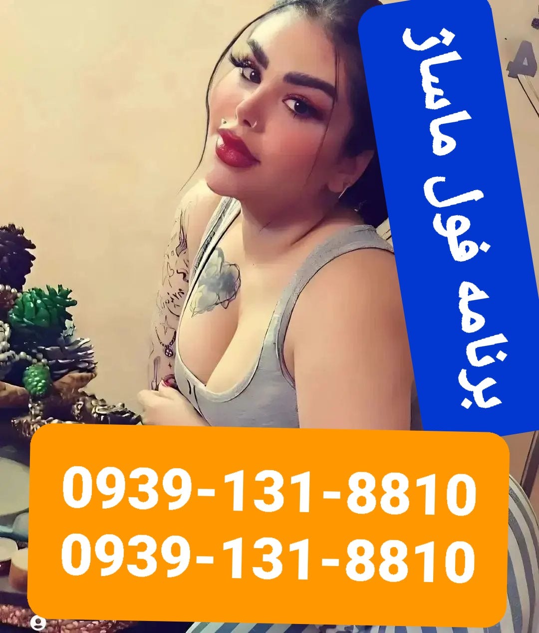 برنامه فول ماساژ خمینیشهر09391318810