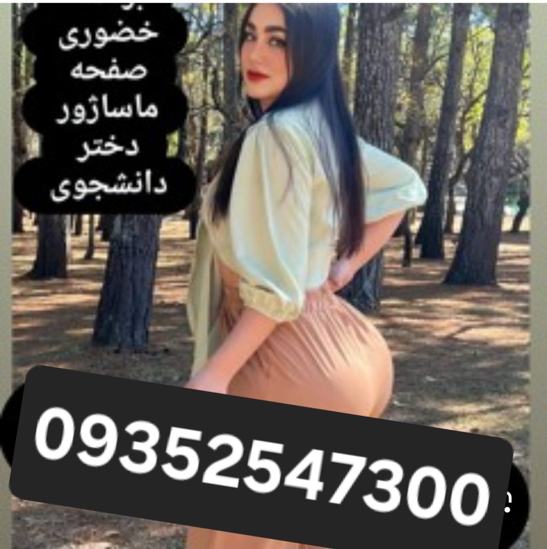 قیمت خاله اصفهان قیمت خاله تهران قیمت خاله تهرانپارس قیمت خاله شیراز قیمت خاله کرج قیمت خاله همدان…