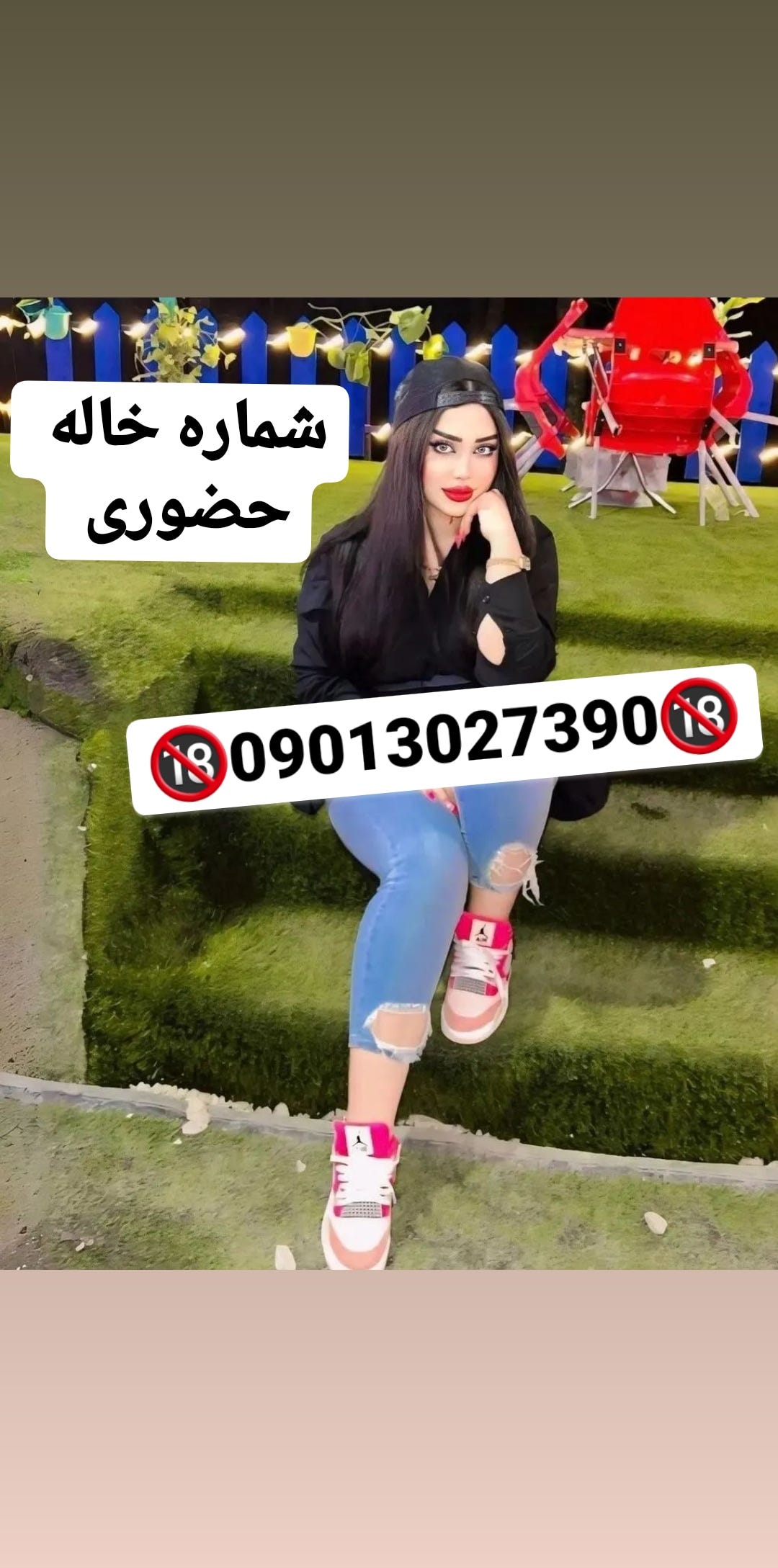 شماره خاله09013027390شماره خاله قزوین شماره خاله مریوان شماره خاله سقز شماره خاله کامیاران شماره…