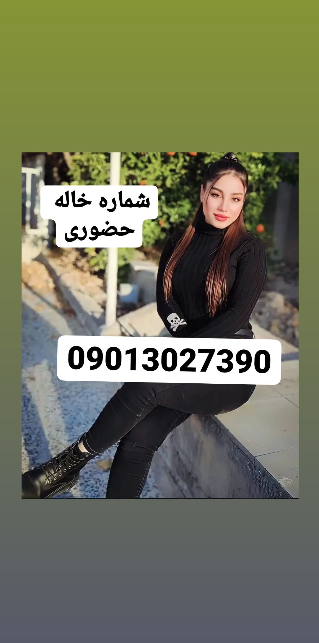 شماره خاله حضوری شماره خاله کرمان شماره خاله کرمانشاه شماره خاله برنامه شماره خاله واقعی شماره خاله…