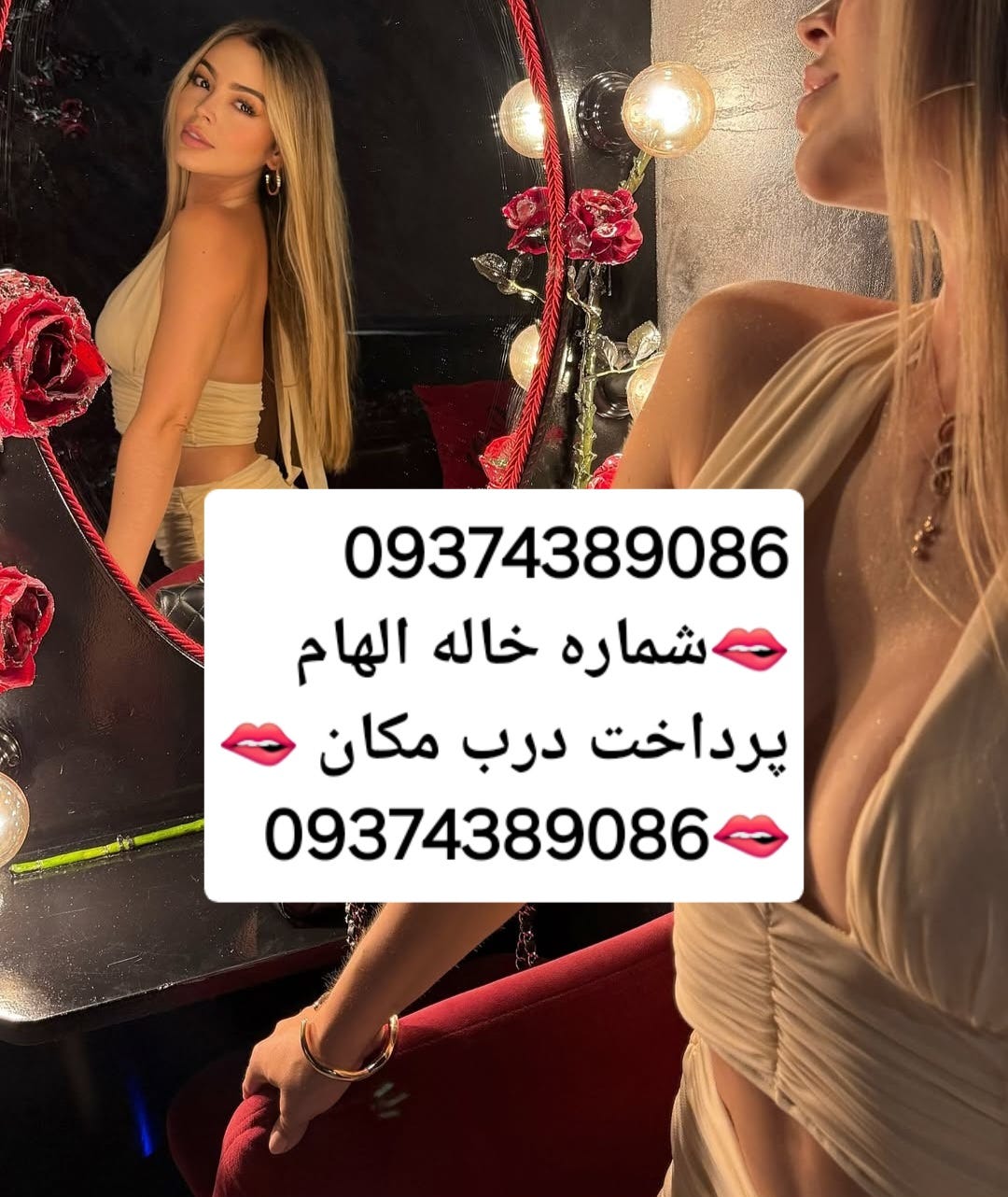 chshg????? 09374389086???? ????? ???? ????? ????? ???? ?????? ????? ??
