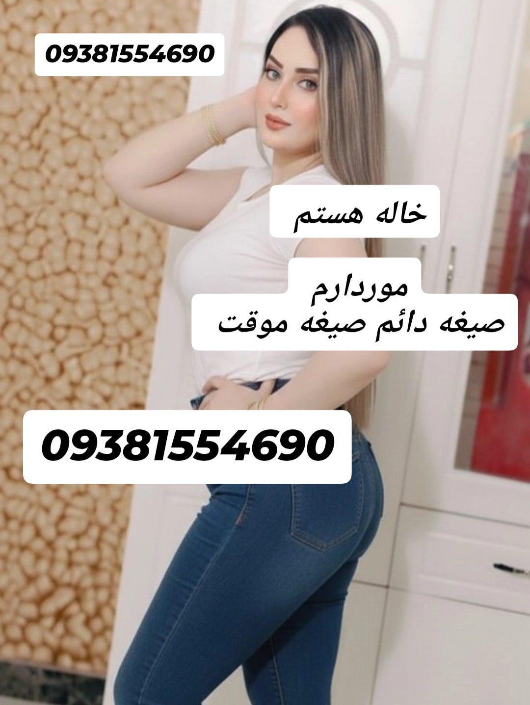 09381554690????? ???? ????? ????????? ????? ??????????????? ???? ????? 09381554690????? ???? ????? ????????? ????? ??????????????? ???? ?????