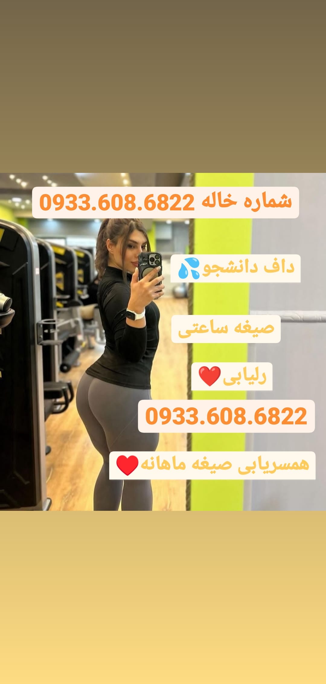 شماره زنان صیغه ای سایت همسریابی شماره خاله صیغه شماره دختر تهران اصفهان گرگان کرمان پاکدشت…
