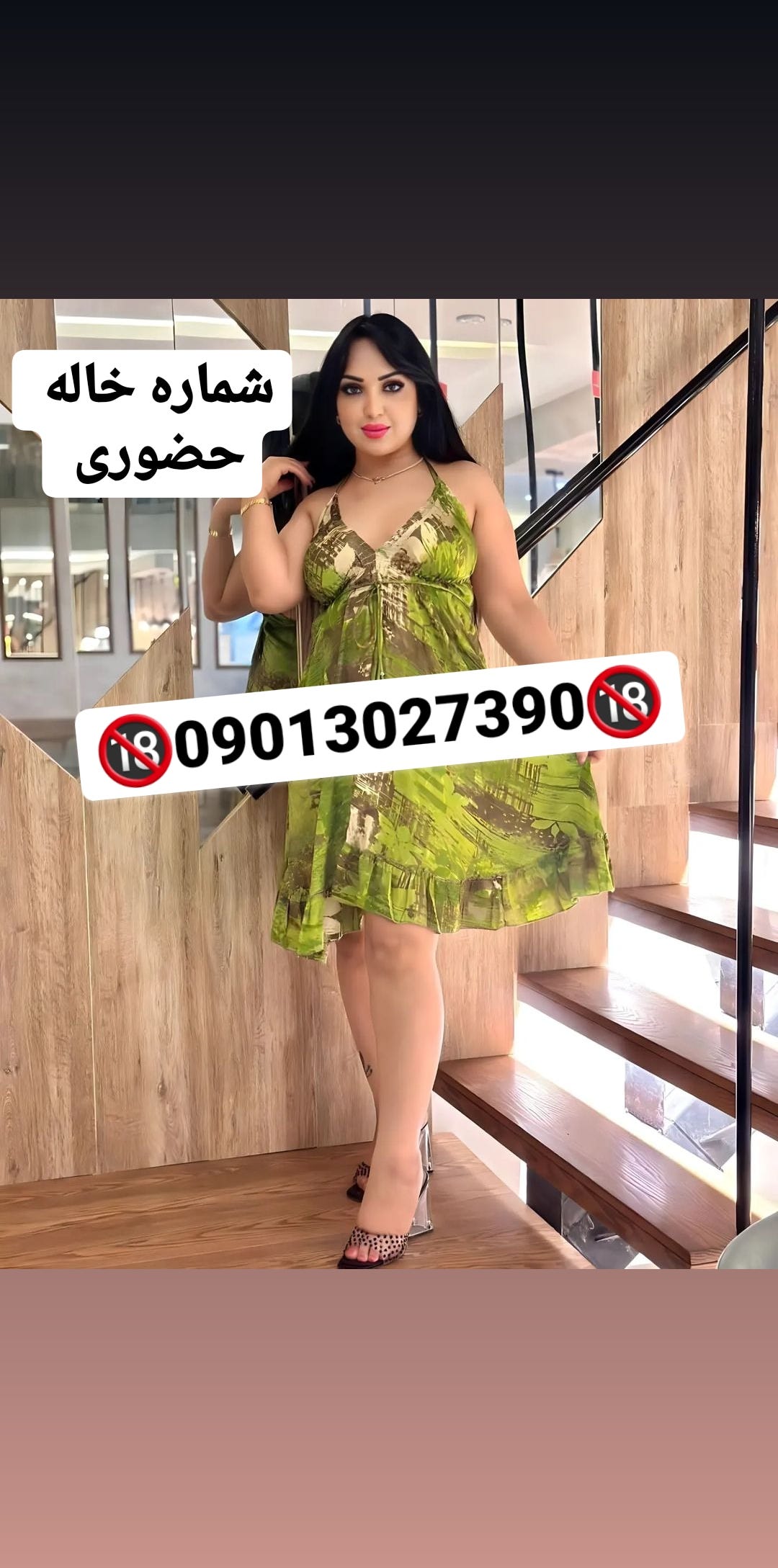 شماره خاله حضوری شماره خاله کرمان شماره خاله کرمانشاه شماره خاله برنامه شماره خاله واقعی شماره خاله…