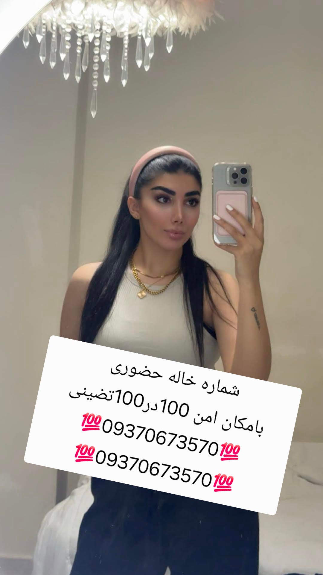 09370673570شماره خاله #شماره خاله#تهران #شماره خاله#اصفهان
شماره خاله #شماره خاله# تهران #شماره…