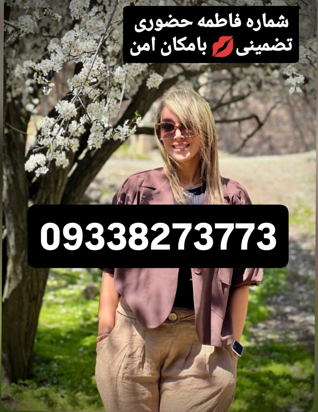 093شماره خاله #شماره خاله# تهران #شماره خاله# اصفهان
شماره خاله #شماره خاله# تهران #شماره خاله#…