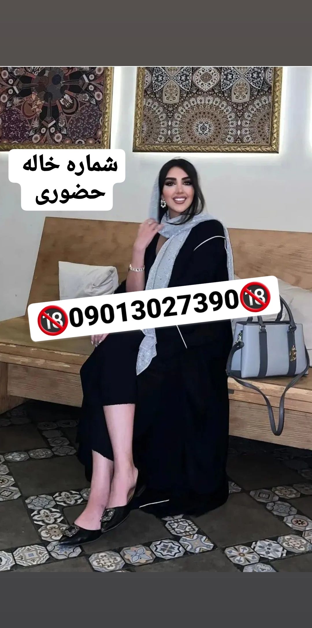 خاله مریم خاله نازنین خاله سحر خاله مبینا خاله لناز خاله زنینب خاله زهرا خاله سوگند خاله سارا خاله…