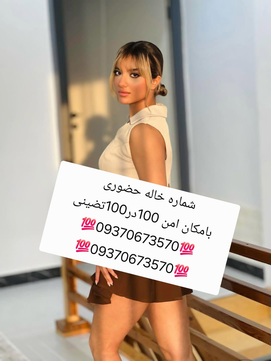 09370673570شماره خاله #شماره خاله#تهران #شماره خاله#اصفهان
شماره خاله #شماره خاله# تهران #شماره…