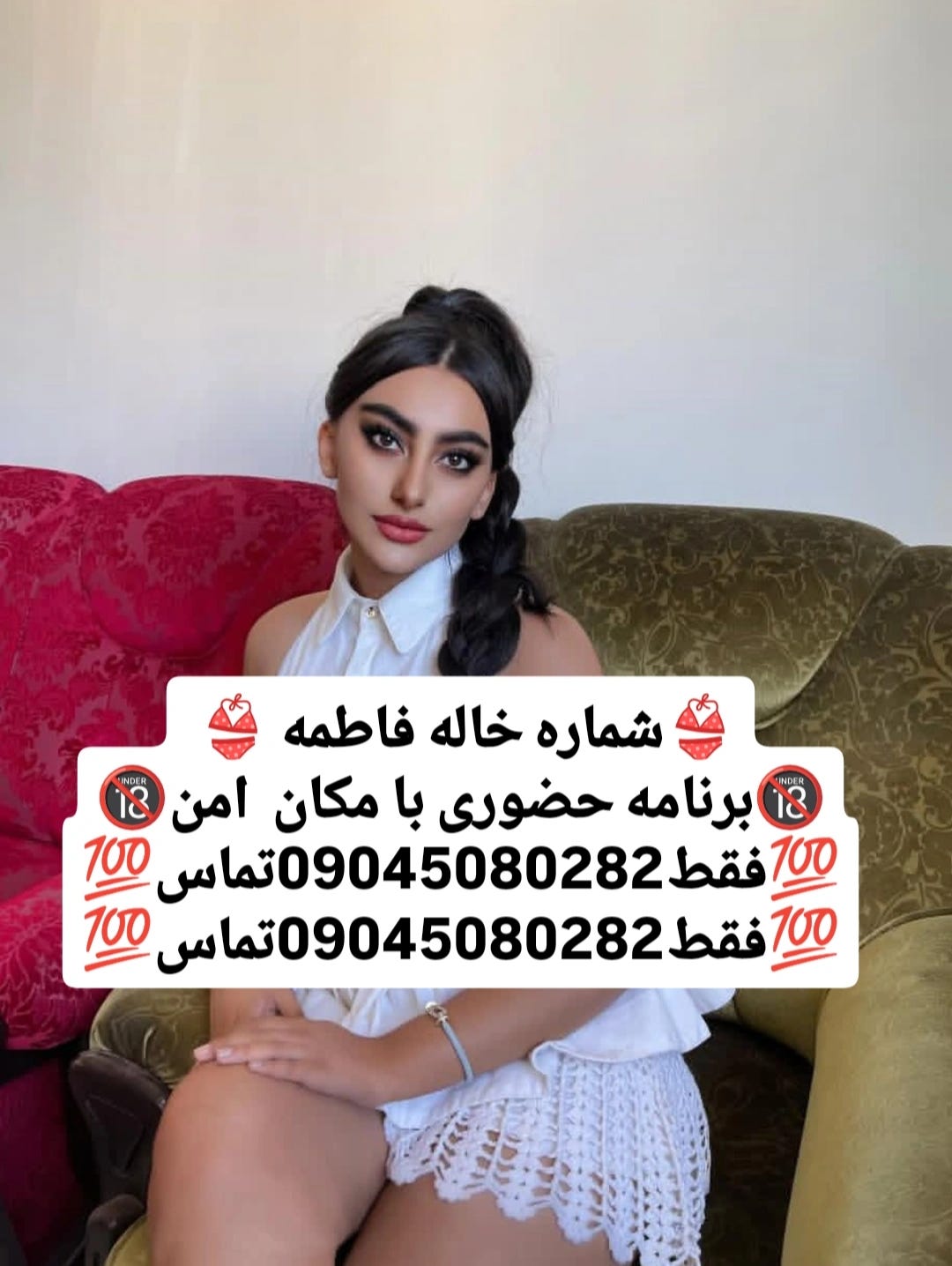 [TrendyMediaToday.com] 09045080282شماره خاله کرمان شماره خاله اراک شماره خاله اهواز {file_size} {filename}