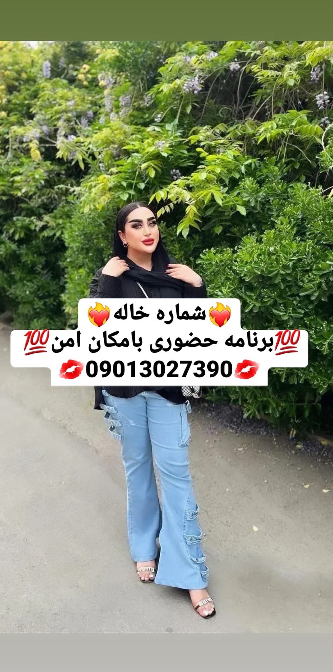 شماره خاله کرمان09013027390 شماره خاله کرمانشاه شماره خاله یاسوج شماره خاله گرگان شماره خاله رشت…