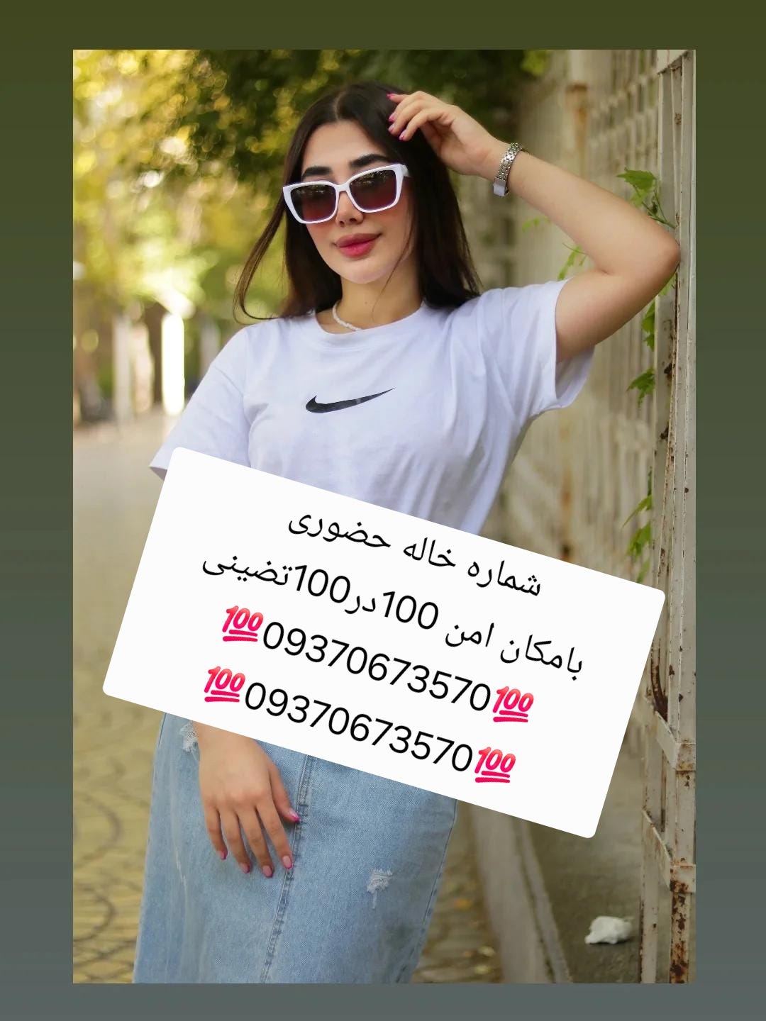 09370673570شماره خاله #شماره خاله#تهران #شماره خاله#اصفهان
شماره خاله #شماره خاله# تهران #شماره…