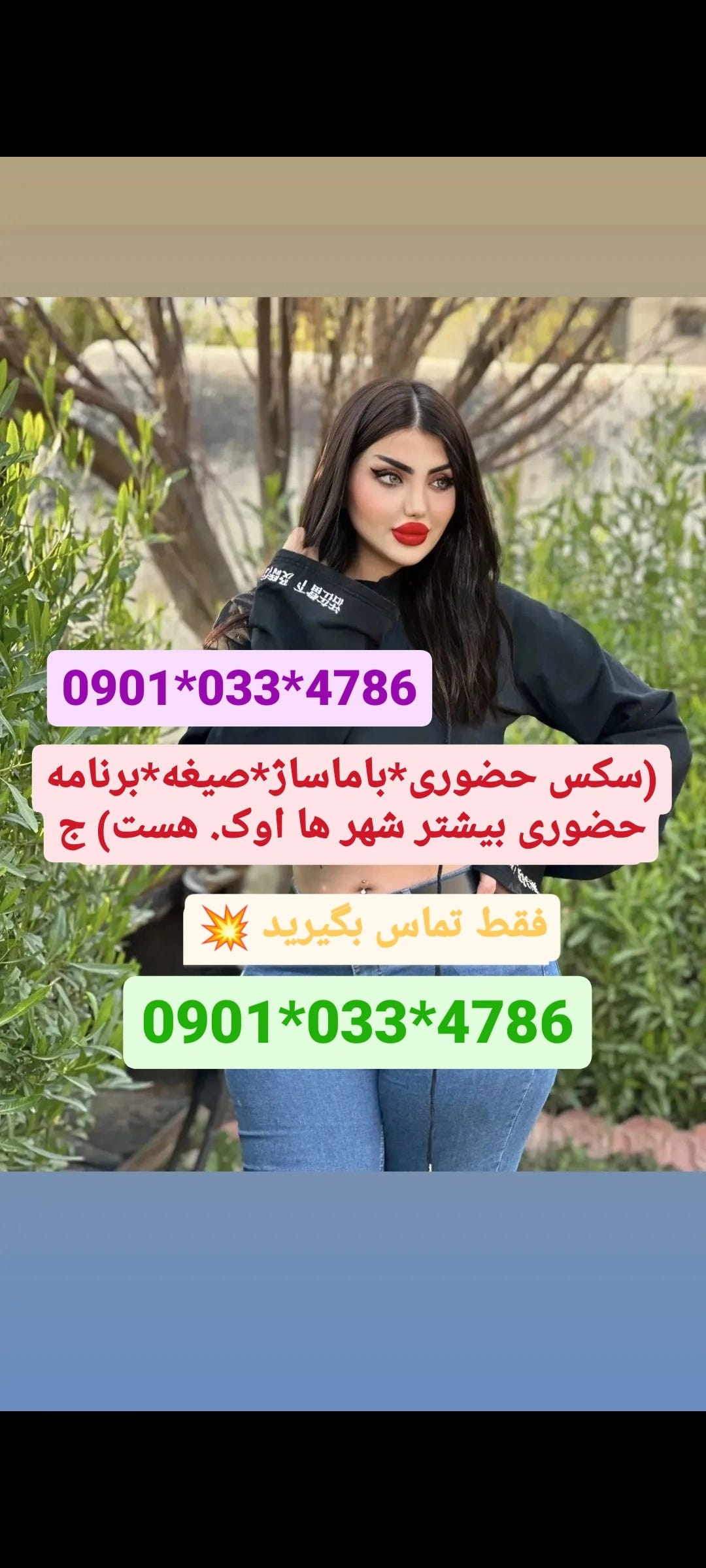 خاله پولی09010334786